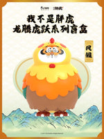Panghu Tiger Leaps Dragon Soars