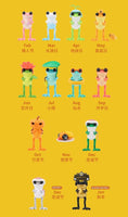 APO Frogs 12 Months series by TwelveDot (Opened boxes)