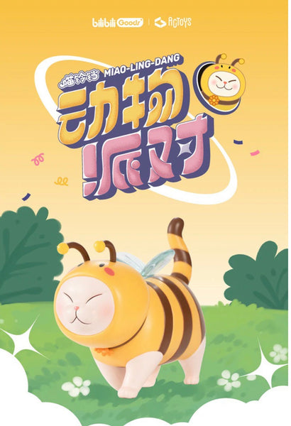 Cat Bell Animal Party Series
