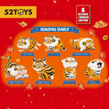 Panghu Xiaohu Daily Life of Tiger Cub Blind Box by Bu2ma (Opened Box)