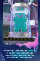 ShinWoo Lovesick Lab Series (Opened box)
