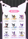 Kuromi Trick or Treat Series Blind Box