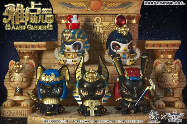 Aaru Garden Blind Box Series 1 (Opened box)