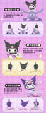 Kuromi Trick or Treat Series Blind Box
