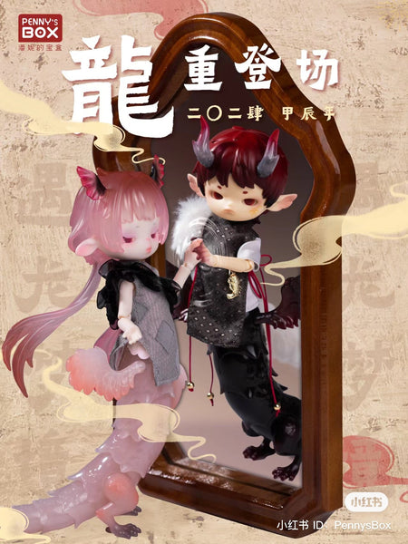 Penny's Box Loong Fantacia (Dragon) BJD Series (Opened box)