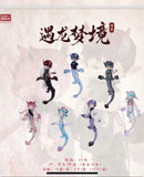 Penny's Box Loong Fantacia (Dragon) BJD Series (Opened box)