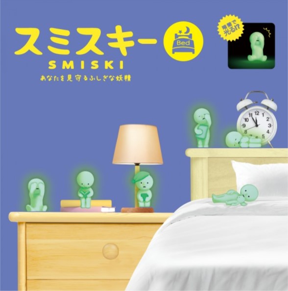 Smiski Bed Series