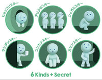 Smiski Toilet Series
