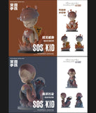 SOS Kid Blind Box Series (Opened box)