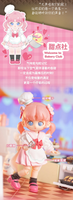 Teennar High School Student's Club BJD (Opened box)